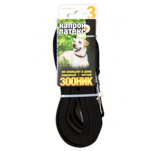Поводок капроновый с двойной латексной нитью 3м*20мм для собак "Зооник" (черный)