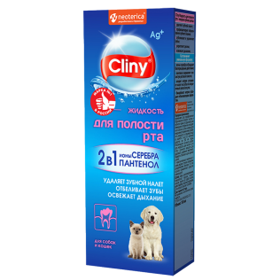 Жидкость для полости рта кошек и собак Cliny 2в1. 100 мл. 