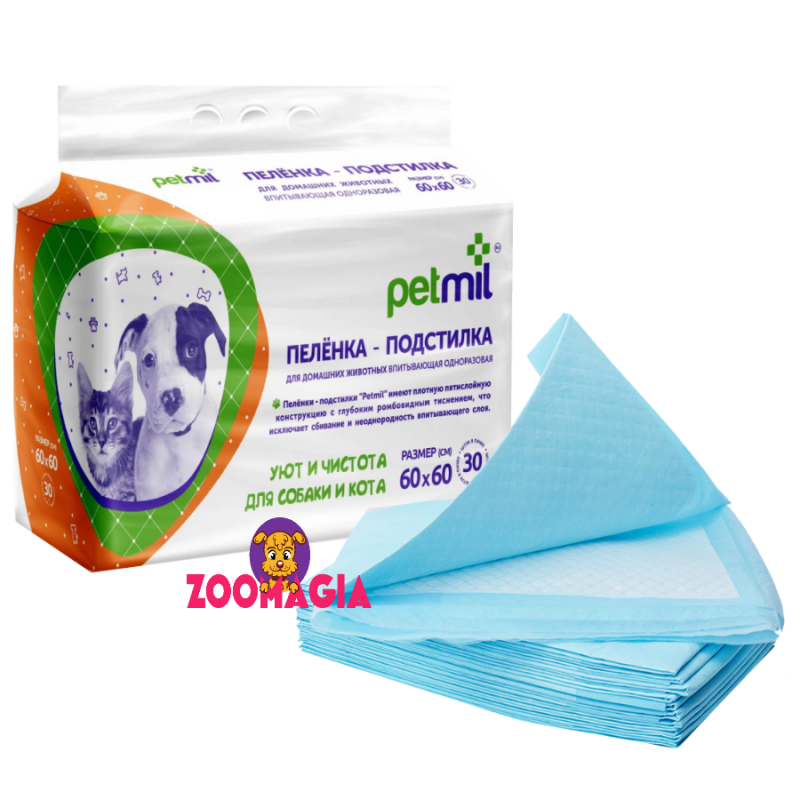 Гигиенические пеленки-подстилки для домашних животных Petmil . Размер пленок Петмил 60x60см.  Упаковка 30 шт. 