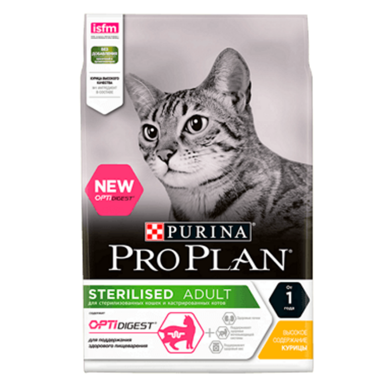 Pro Plan OptiDigest Sterilised. Сухой полнорационный корм Про План для стерилизованных кошек и кастрированных котов с чувствительным пищеварением со вкусом курицы.  Мешок 10 кг. 