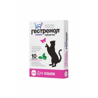 Гестренол таблетки для регуляции половой охоты у кошек, контрацептивы для кошек, 10 таб
