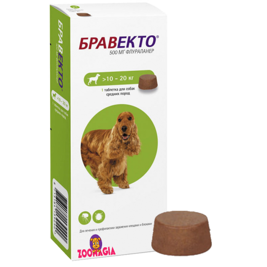 Жевательная таблетка Bravecto 10-20 kg.  Бравекто для собак весом 10-20 кг.