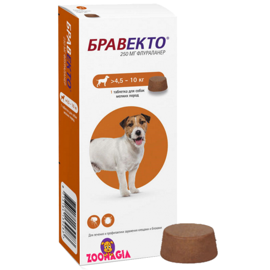 Жевательная таблетка Bravecto 4,5-10 kg. Бравекто для собак мелких пород  весом  4,5-10 кг.