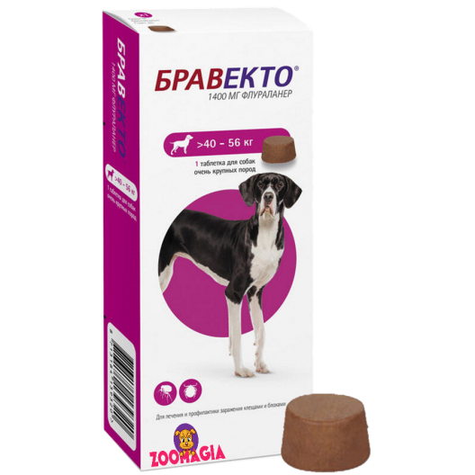 Жевательная таблетка Bravecto 40-56kg.  Бравекто для собак очень крупных пород  весом 40-56 кг.