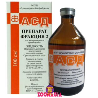 АСД фракция 2 – Антисептик - стимулирующий препарат Дорогова. 100 мл. 